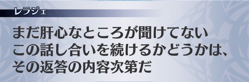 f:id:seisyuu:20191024220842j:plain