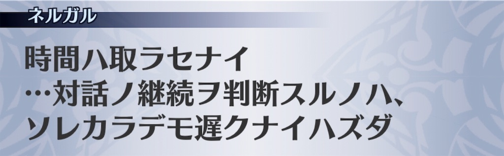 f:id:seisyuu:20191024221141j:plain