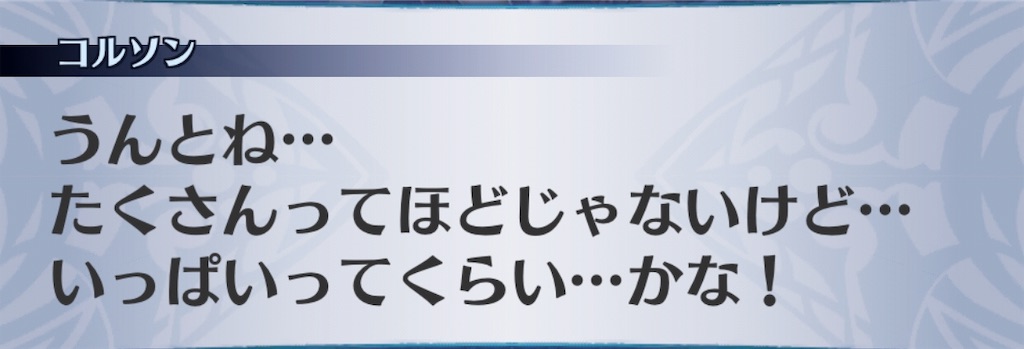 f:id:seisyuu:20191025200541j:plain