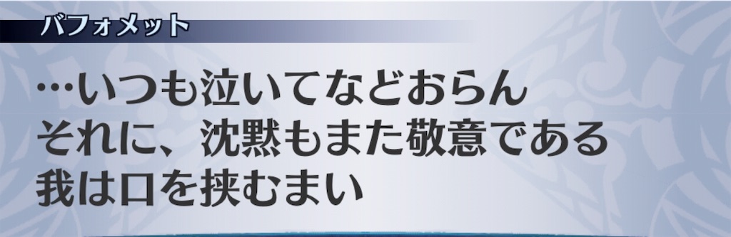 f:id:seisyuu:20191025203347j:plain