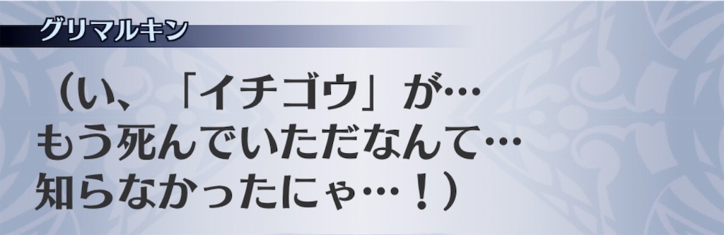 f:id:seisyuu:20191025203407j:plain