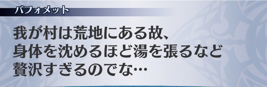 f:id:seisyuu:20191026200821j:plain