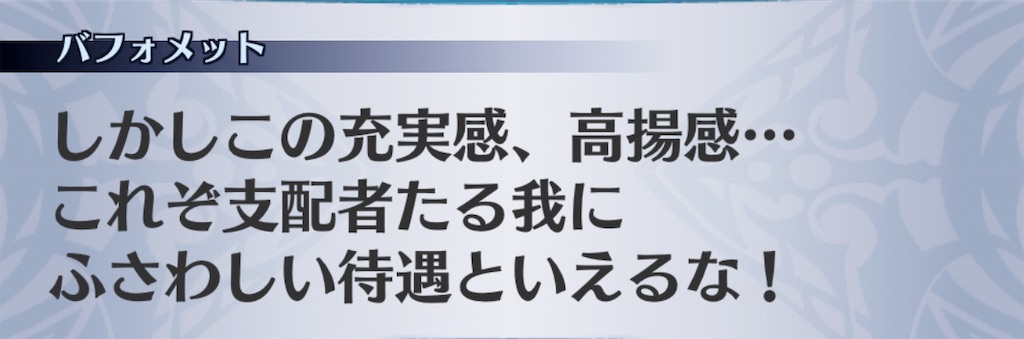 f:id:seisyuu:20191026200826j:plain