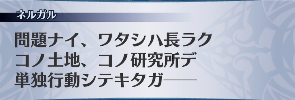 f:id:seisyuu:20191026201014j:plain