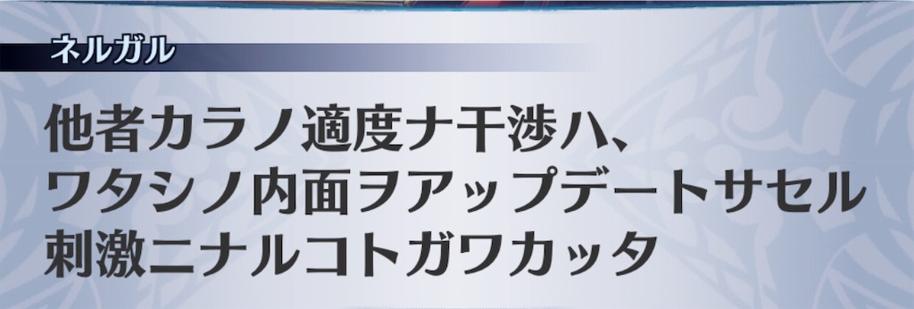 f:id:seisyuu:20191026201019j:plain