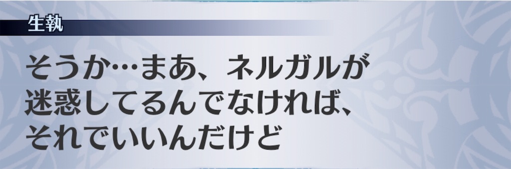 f:id:seisyuu:20191026201026j:plain