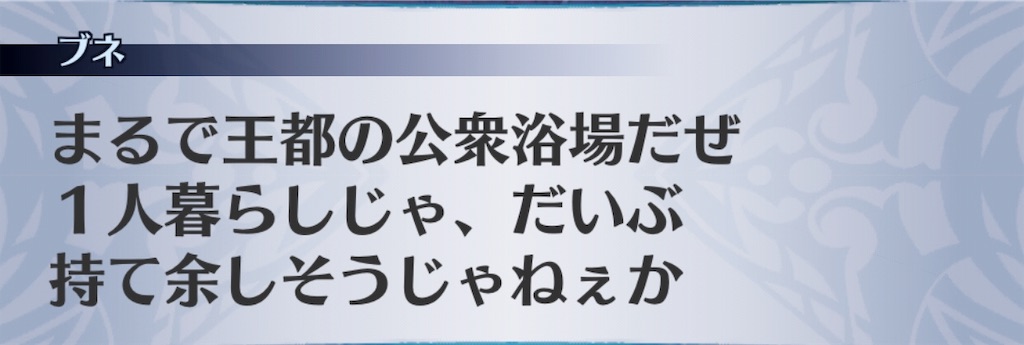 f:id:seisyuu:20191026201034j:plain
