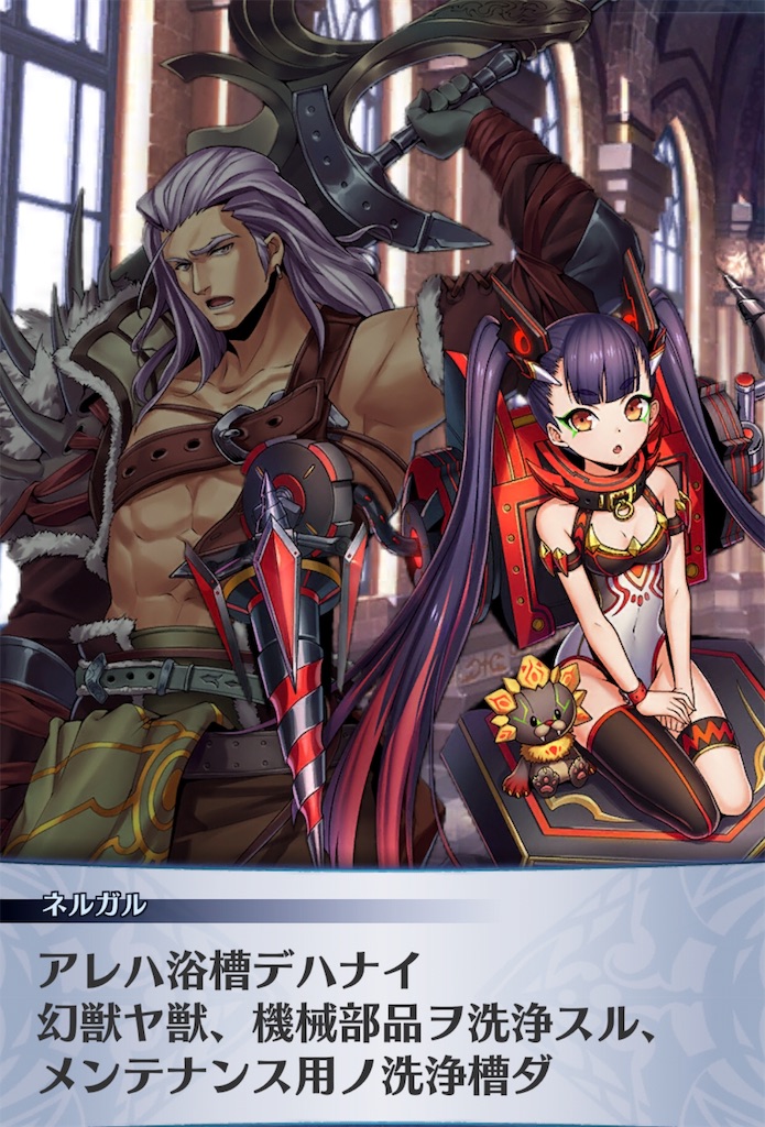 f:id:seisyuu:20191026201056j:plain