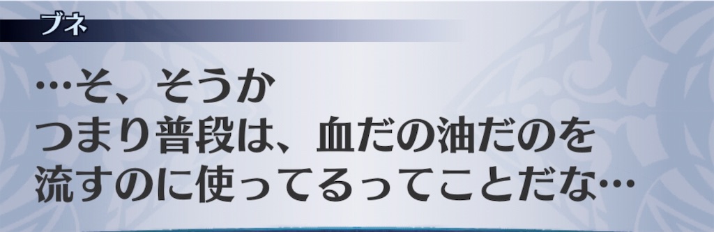 f:id:seisyuu:20191026201106j:plain