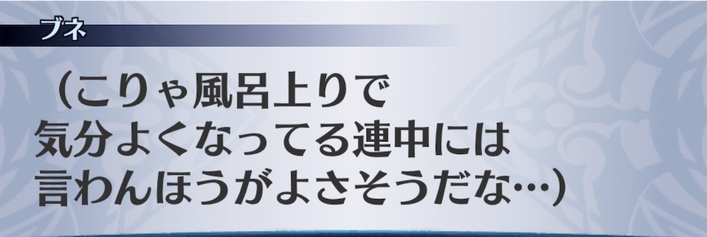 f:id:seisyuu:20191026201112j:plain