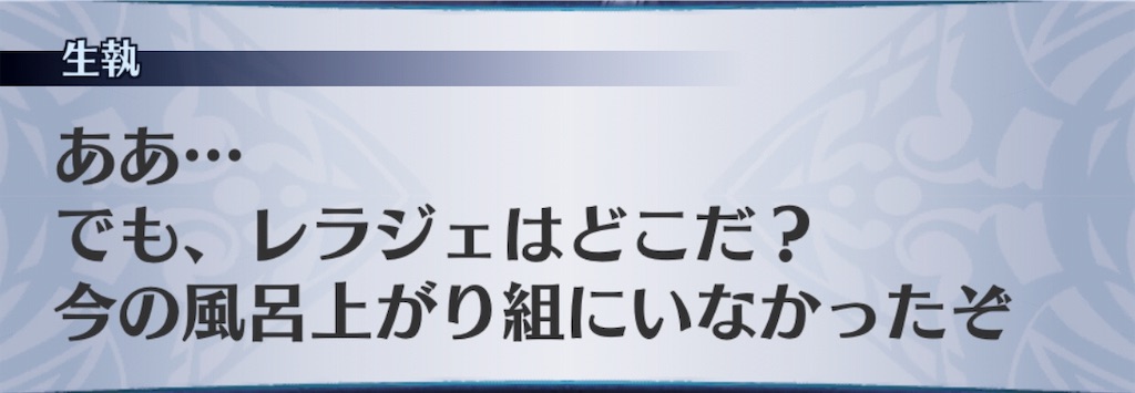 f:id:seisyuu:20191026201340j:plain