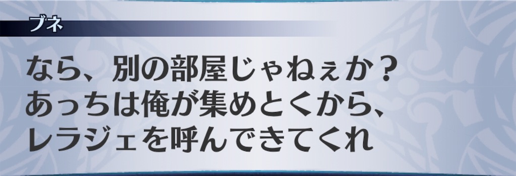 f:id:seisyuu:20191026201345j:plain