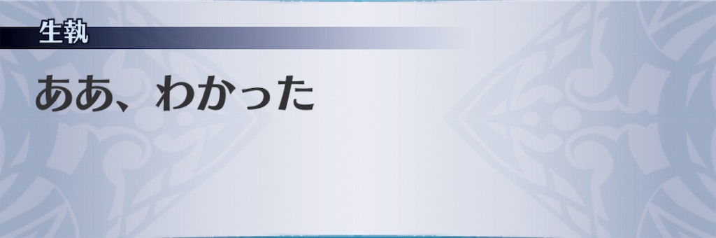 f:id:seisyuu:20191026201350j:plain