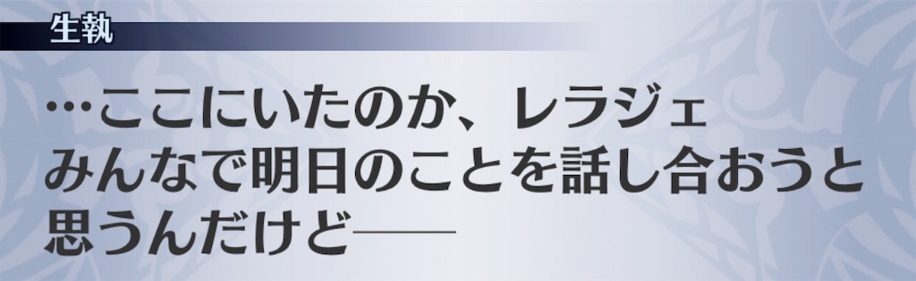 f:id:seisyuu:20191026201410j:plain