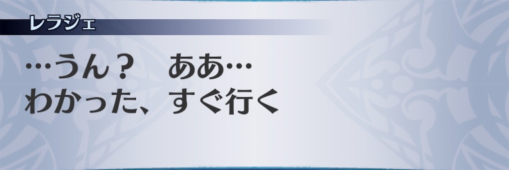 f:id:seisyuu:20191026201415j:plain