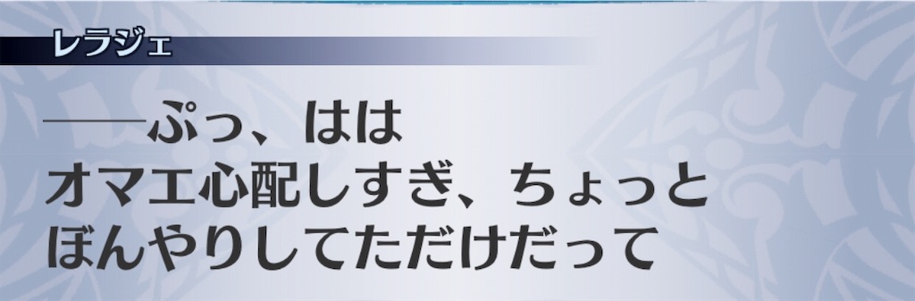 f:id:seisyuu:20191026201427j:plain