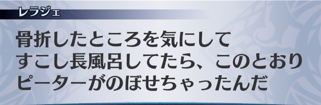 f:id:seisyuu:20191026201433j:plain