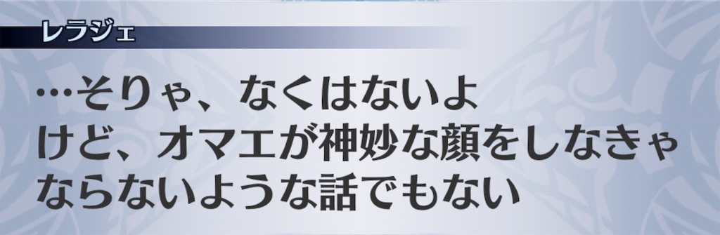 f:id:seisyuu:20191026201623j:plain