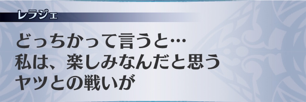 f:id:seisyuu:20191026201629j:plain