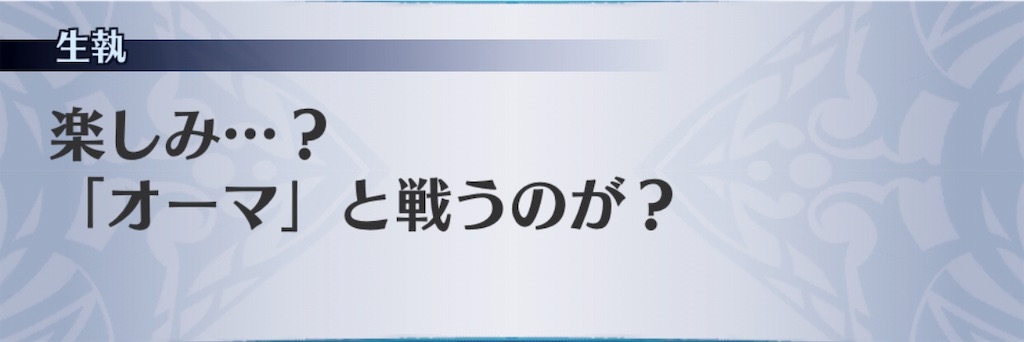 f:id:seisyuu:20191026201633j:plain