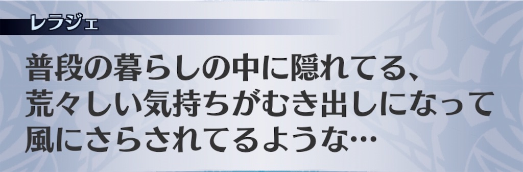 f:id:seisyuu:20191026201644j:plain
