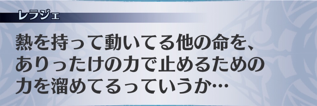 f:id:seisyuu:20191026201650j:plain