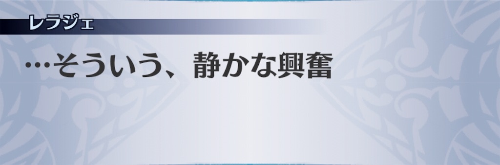 f:id:seisyuu:20191026201654j:plain