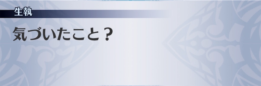 f:id:seisyuu:20191026201756j:plain