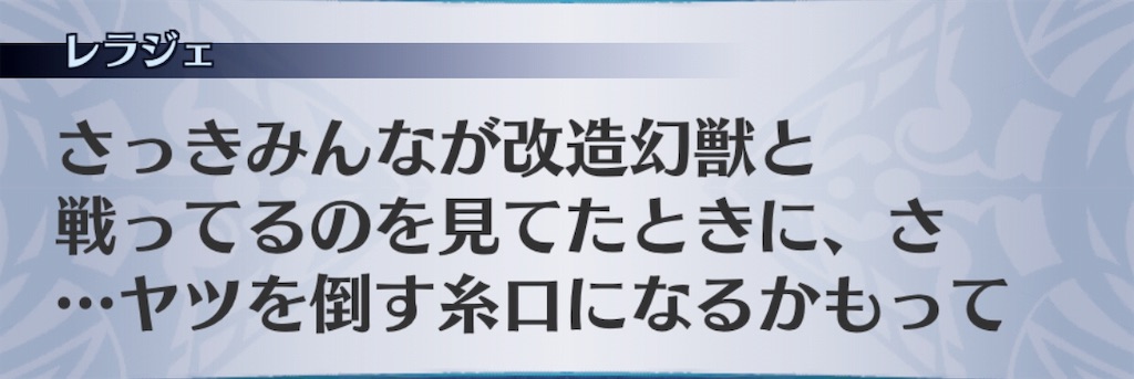 f:id:seisyuu:20191026201837j:plain
