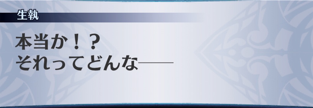 f:id:seisyuu:20191026201842j:plain