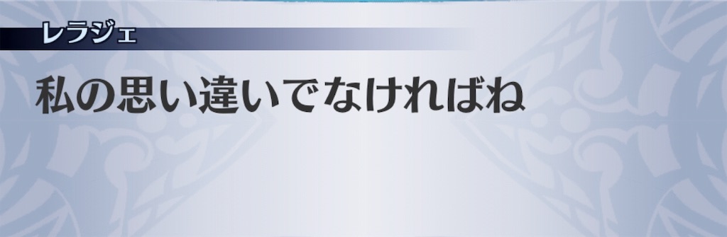 f:id:seisyuu:20191026202043j:plain