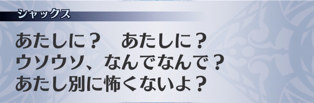 f:id:seisyuu:20191026202049j:plain
