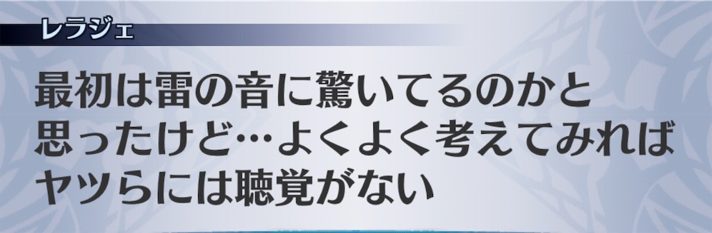 f:id:seisyuu:20191026202059j:plain