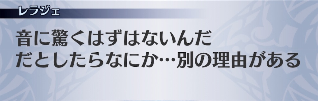 f:id:seisyuu:20191026202103j:plain