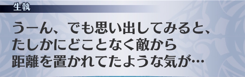 f:id:seisyuu:20191026202112j:plain