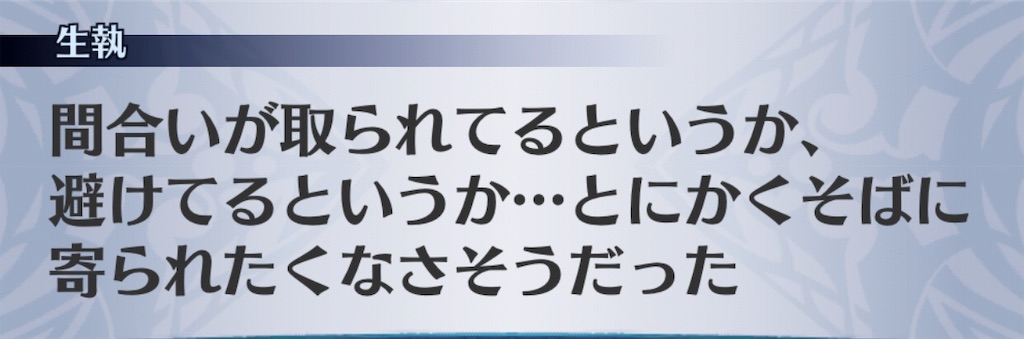 f:id:seisyuu:20191026202117j:plain