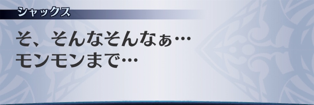 f:id:seisyuu:20191026202121j:plain