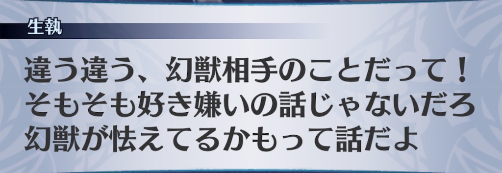 f:id:seisyuu:20191026202323j:plain