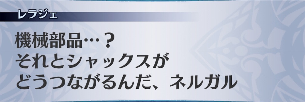 f:id:seisyuu:20191026202340j:plain