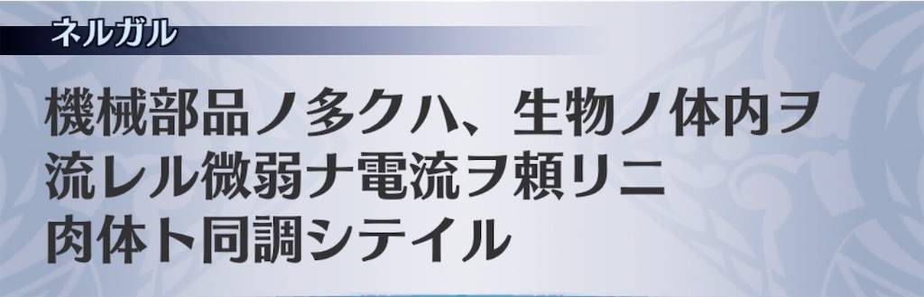 f:id:seisyuu:20191026202345j:plain