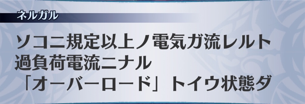 f:id:seisyuu:20191026202349j:plain