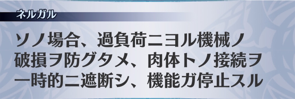 f:id:seisyuu:20191026202353j:plain