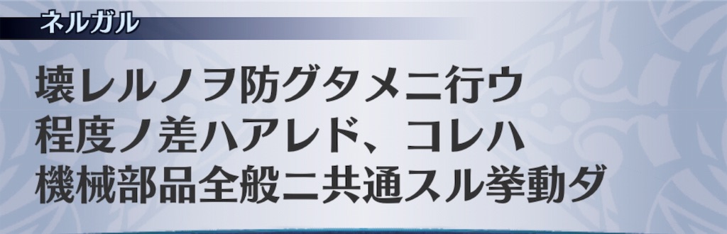 f:id:seisyuu:20191026202543j:plain