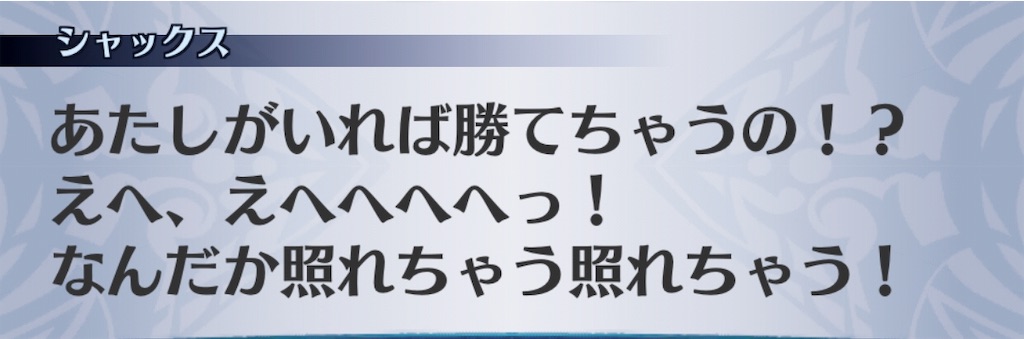 f:id:seisyuu:20191026202725j:plain