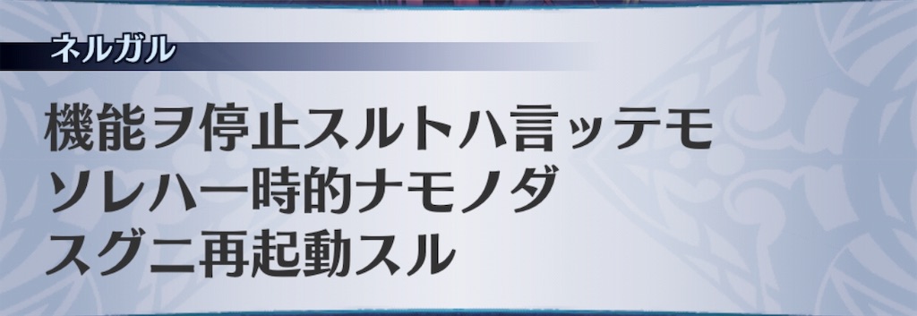 f:id:seisyuu:20191026202735j:plain