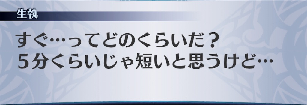 f:id:seisyuu:20191026202738j:plain