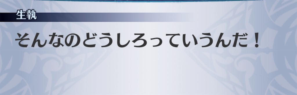 f:id:seisyuu:20191026202747j:plain