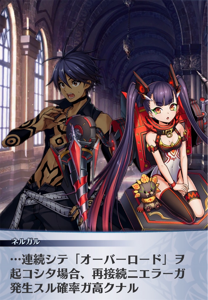 f:id:seisyuu:20191026202901j:plain