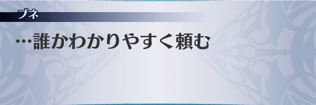 f:id:seisyuu:20191026202905j:plain