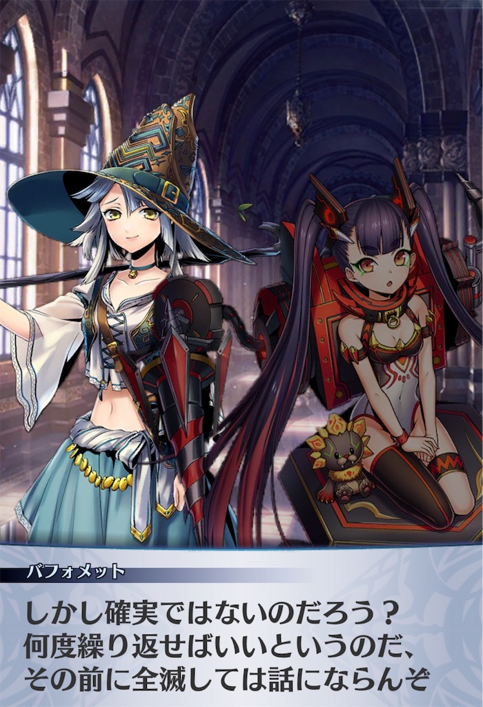 f:id:seisyuu:20191026202915j:plain